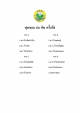 ?? ประชาสัมพันธ์ ??  ไปยังพี่น้องชาวตำบลย่อทั้ง 11 หมู่บ้าน  ฟุตซอลย่อคัฟ #ครั้งที่4
